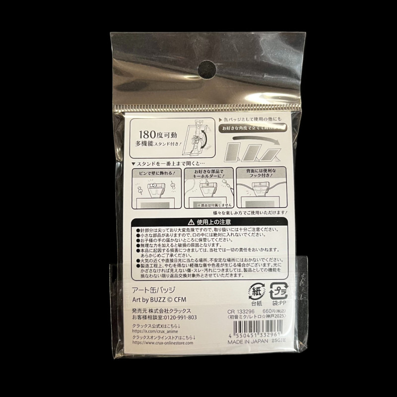 Vocaloid – Badge Hatsune Miku Retro Kobe 2025 – CRUX