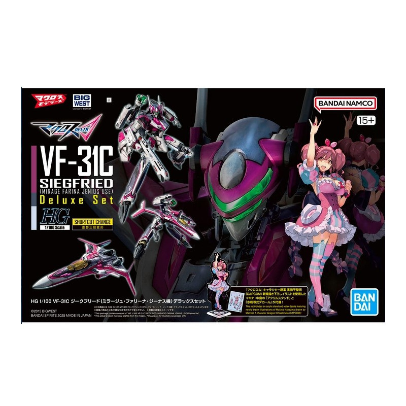 Gundam - HG 1/100 VF-31C Siegfried (Mirage Farina Jenius) Deluxe Set