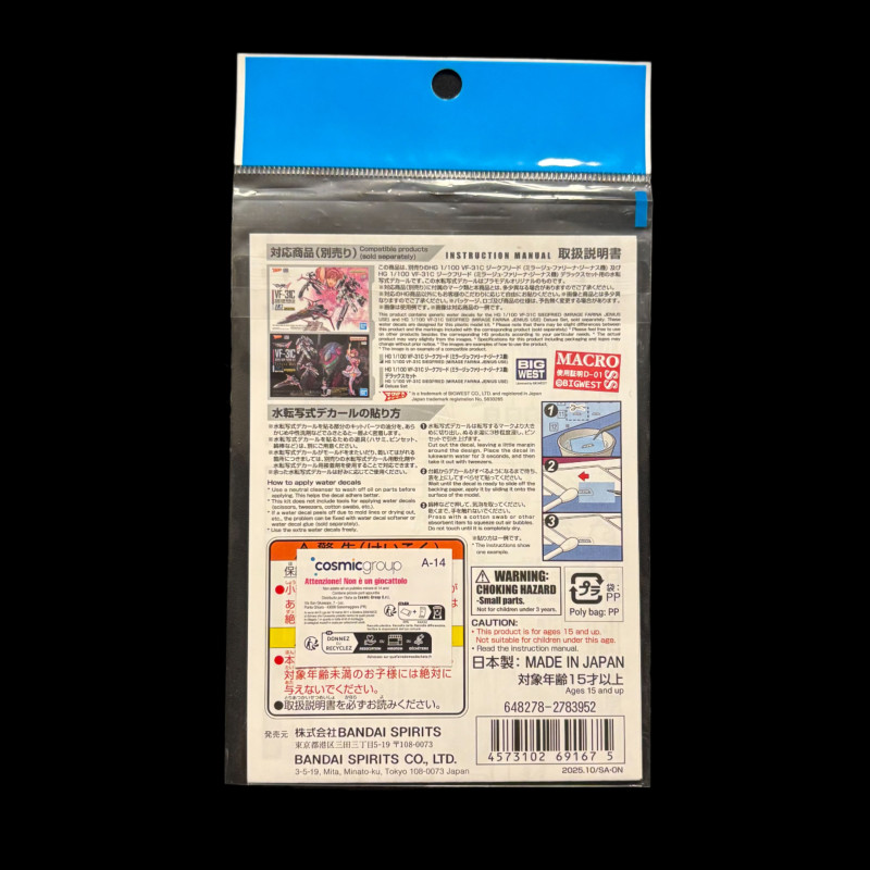 Gundam Decals HG Siegfried Mirage 1/100 – Macross – Bandai