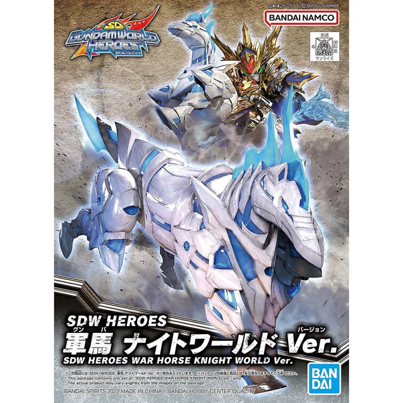 Gundam - SD SDW Heroes War Horse Knight World Ver