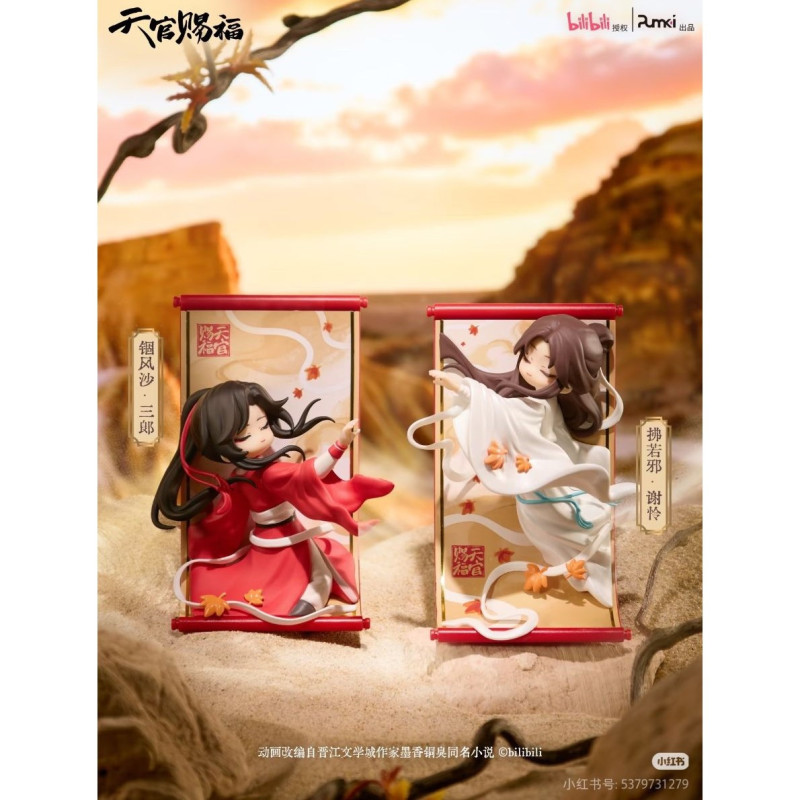 Heaven Official's Blessing – Figurine Gong Fu Jing Juan Blind Box