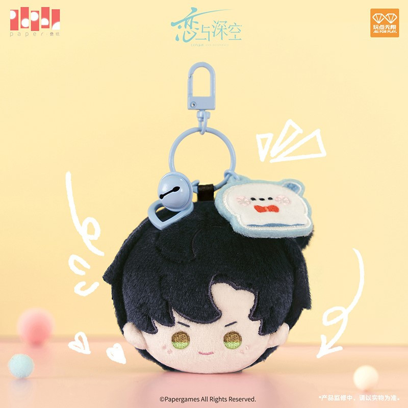 Love and Deepspace - Mini Porte-clés Peluche Zayne 6cm