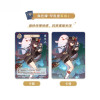 Genshin Impact - Booster Trading Card Series 2 CHINOIS - MiHoYo