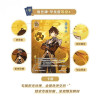 Genshin Impact - Booster Trading Card Series 2 CHINOIS - MiHoYo