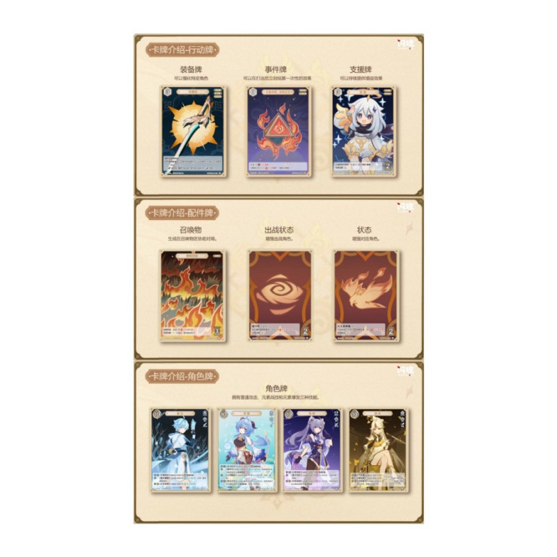 Genshin Impact - Booster Trading Card Series 1 CHINOIS - MiHoYo