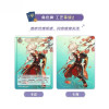 Genshin Impact - Booster Trading Card Series 3 CHINOIS - MiHoYo