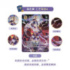 Genshin Impact - Booster Trading Card Series 3 CHINOIS - MiHoYo