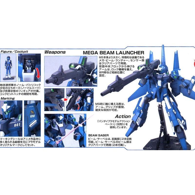 Gundam - RGZ‑95C ReZEL Commander Type MG 1/100 – Bandai