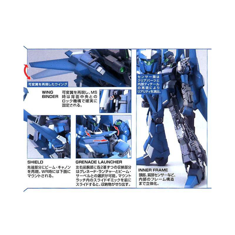 Gundam - RGZ‑95C ReZEL Commander Type MG 1/100 – Bandai