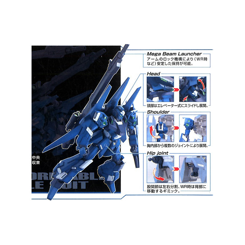 Gundam - RGZ‑95C ReZEL Commander Type MG 1/100 – Bandai