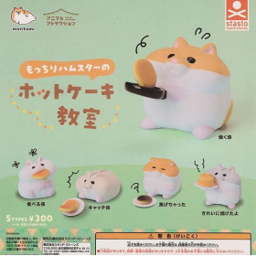 Gashapon - Mini figurine Squichy Hamster avec Pancake