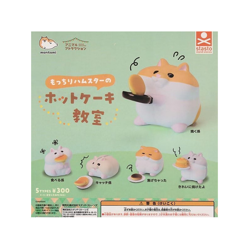 Gashapon - Mini figurine Squichy Hamster avec Pancake
