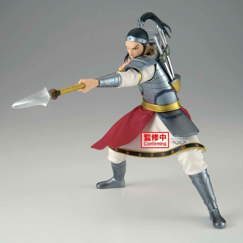 Kingdom - Figurine Vibration Stars : Ouhon –  Banpresto