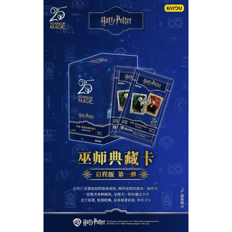 Harry Potter Booster Wizards Collection Eternal Edition Wave 5 - Kayou