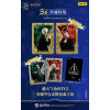 Harry Potter Booster Wizards Collection Eternal Edition Wave 5 - Kayou