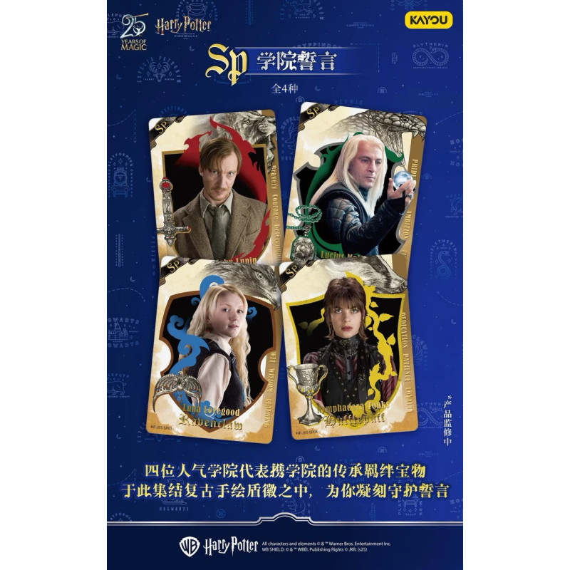 Harry Potter Booster Wizards Collection Eternal Edition Wave 5 - Kayou