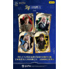 Harry Potter Booster Wizards Collection Eternal Edition Wave 5 - Kayou