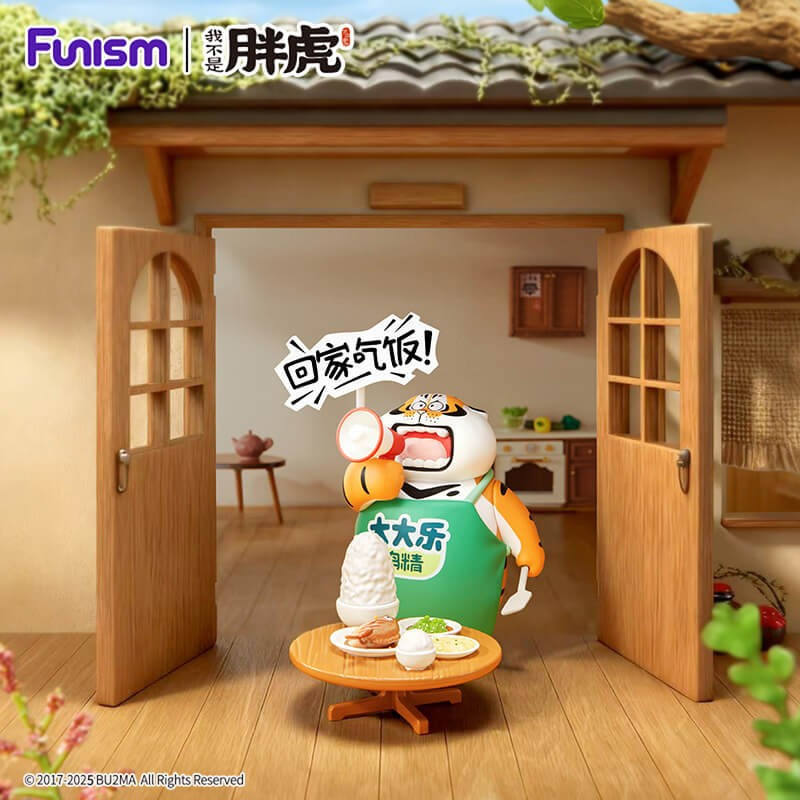 The Fat Tiger Alexander - Figurine Little Tiger Blind Box - Funism