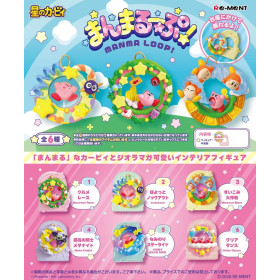 Kirby - Figurine Manma Loop - 1 EXEMPLAIRE ALEATOIRE