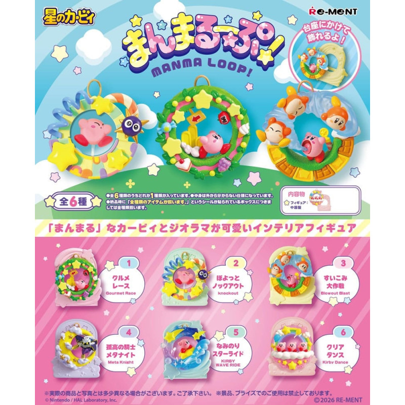 Kirby - Figurine Manma Loop - 1 EXEMPLAIRE ALEATOIRE