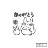 Mon Voisin Totoro – Tampon Totoro "Merci" - Ghibli