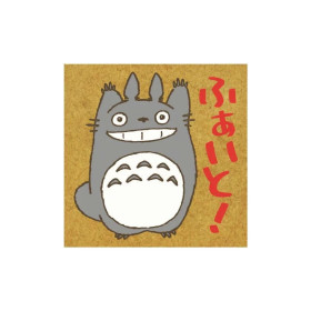 Mon Voisin Totoro - Tampon Totoro "Allez ! "
