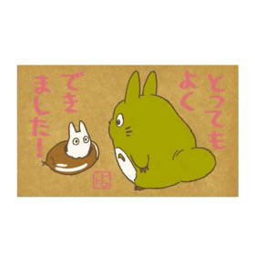 Mon Voisin Totoro - Tampon Totoro "Bien joué ! "