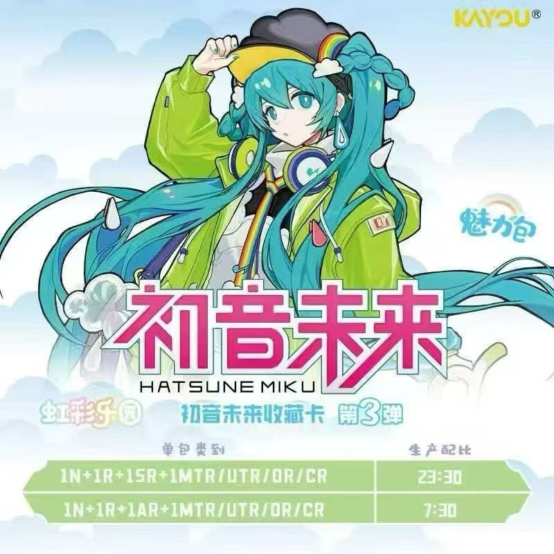 Vocaloid - Trading cards Kayou Hatsune Miku Tier 2 Wave 3 - 1 BOOSTER ALEATOIRE