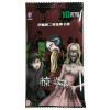 Junji Ito - Trading cards Kayou - 1 BOOSTER ALEATOIRE