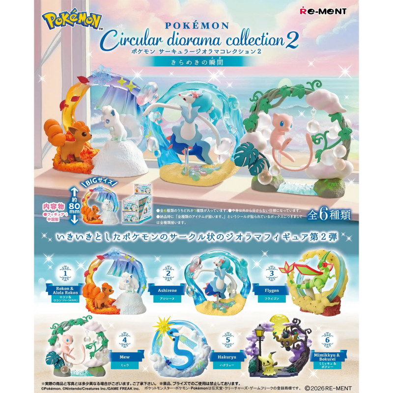 Pokémon - Figurine Pokemon Circular Diorama Sparkling Moments
