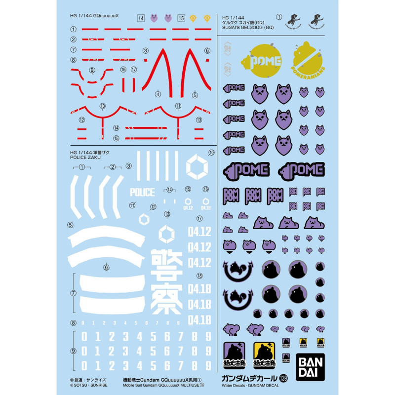 Gundam - Decals n°139 Mobile Suit Gundam GQuuuuuuX - Bandai