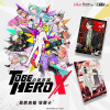To Be Hero X - Booster Trading Card I Am A Hero Series (Chinese Version)