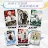 To Be Hero X - Booster Trading Card I Am A Hero Series (Chinese Version)