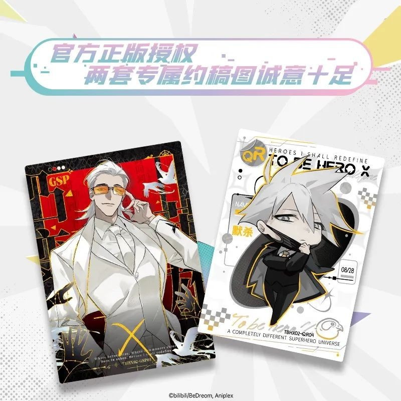 To Be Hero X - Booster Trading Card I Am A Hero Series (Chinese Version)