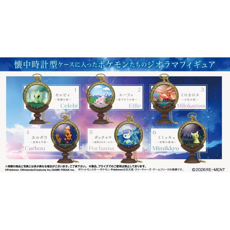 Pokémon - Figurine Pokemon Kaichu Collection