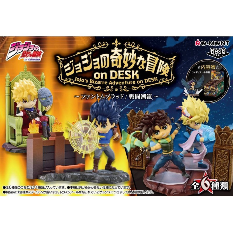 Jojo's Bizarre Adventure - Figurine On Desk Collection
