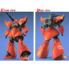 Gundam - MG 1/100 Gelgoog Cannon – Bandai