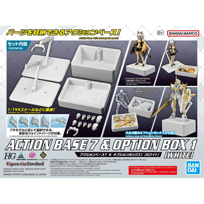 Gundam - Action Base 7 & Option Box (White)