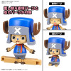 Model kit Bandai – Chopper Robo Super No. 2 & No. 3 Chopper Set