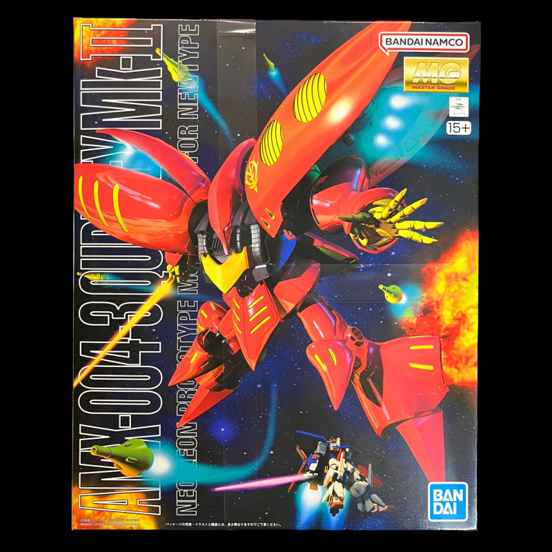 Gundam - MG 1/100 Qubeley MK-II (Red)