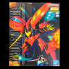 Gundam - MG 1/100 Qubeley MK-II (Red)