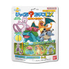 Pokémon - Boule bombe de Bain Bikkura Tamago Pokémon DX 1 EXEMPLAIRE ALEATOIRE