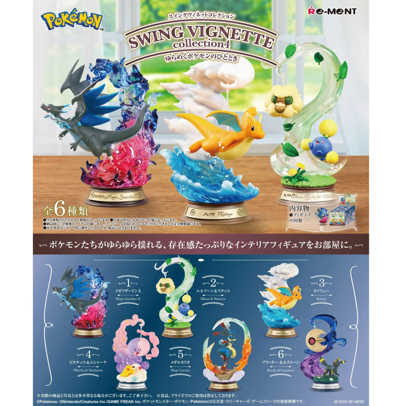 Pokémon - Figurine Pokemon Swing Vignette Collection