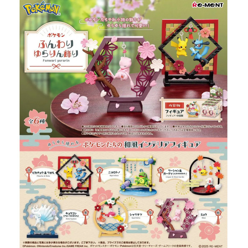 Pokémon - Figurine Pokemon Funwari Yurarin Decoration