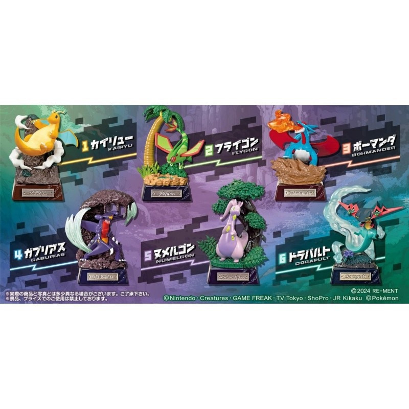 Pokémon - Figurine Pokemon Terrarium Collection Dragon Type
