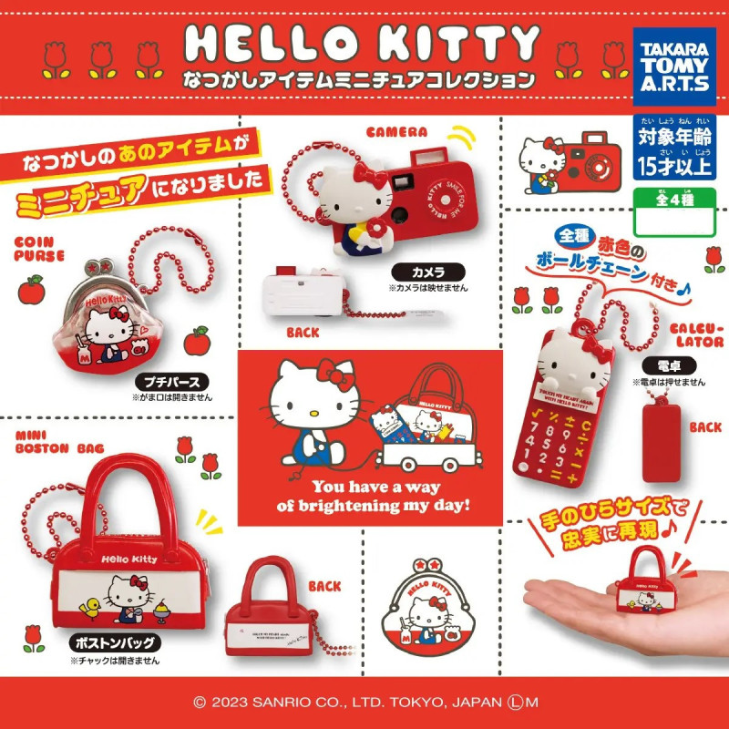 Sanrio - Figurine Hello Kitty Nostalgic Item Miniature Collection