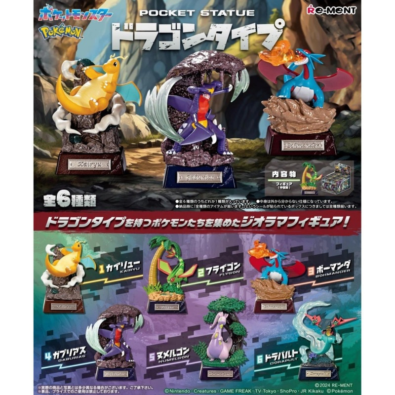 Pokémon - Figurine Pokemon Terrarium Collection Dragon Type