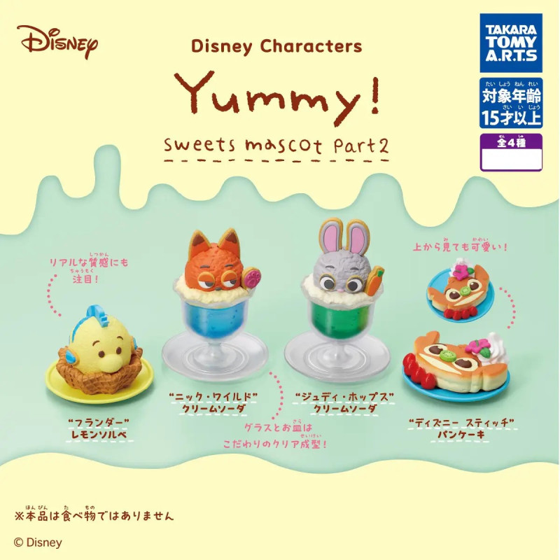 Disney - Figurine Yummy! Sweets Mascot