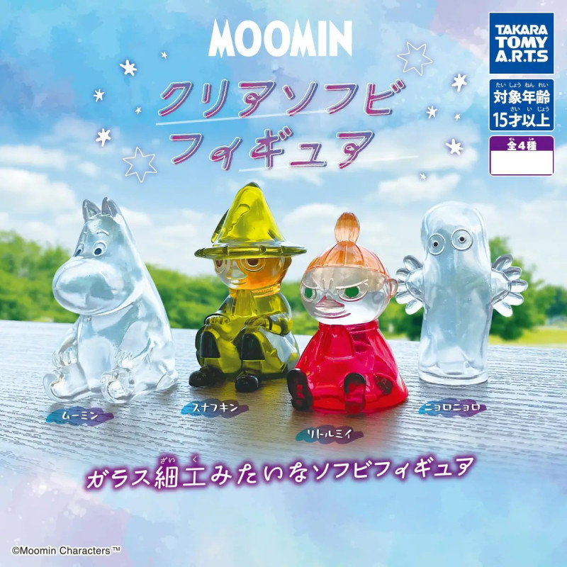 Moomin - Figurine Clear Soft Vinyl