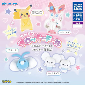 Pokémon - Figurine Flocked Doll
